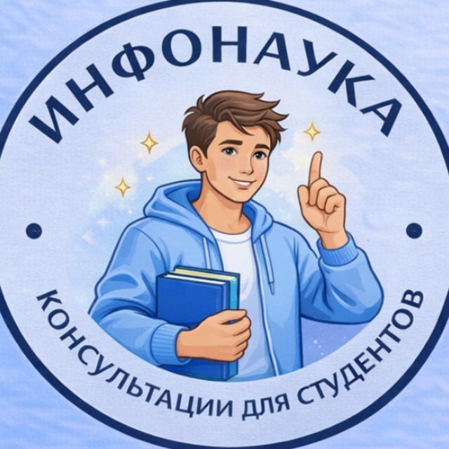 INFO NAUKA